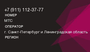 9111123777